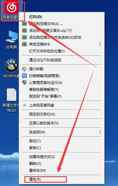 Win10字体模糊发虚不清晰怎么解决?