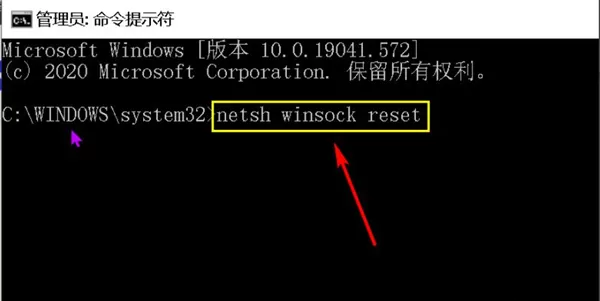 Win10玩lol游戏频繁出现重新连接怎么办?
