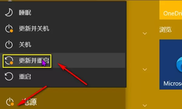 Win10玩lol游戏频繁出现重新连接怎么办?