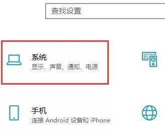 Win10 20H2无法升级成为Win10 21H1版本怎么办?