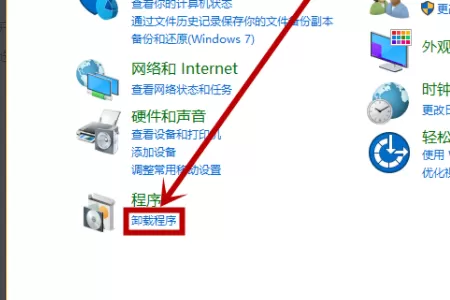 Win10 20h2更新到21H1出现0x80070643错误代码怎么办?