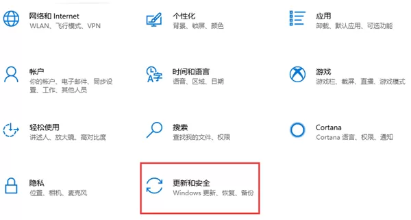 Win10电脑备份的文件在哪里可以设置?