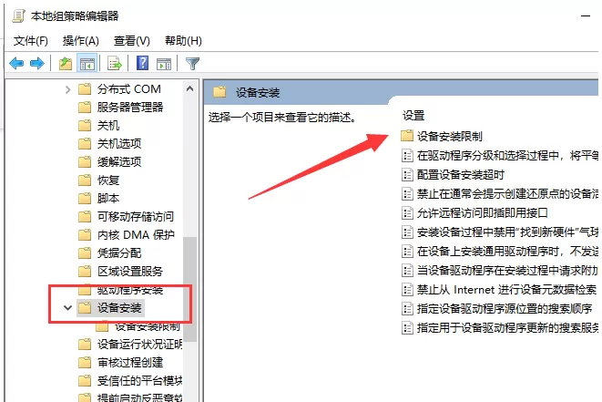 Win10显卡驱动装不上怎么解决?