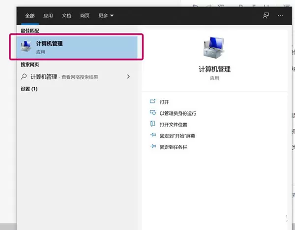 Win10系统开机黑屏试过很多方法都不管用该怎么办?