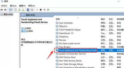 Win10热血无赖开始游戏闪退怎么办?