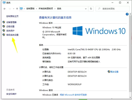 Win10如何将运行速度提升到最佳状态?