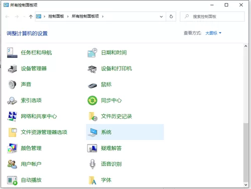 Win10如何将运行速度提升到最佳状态?