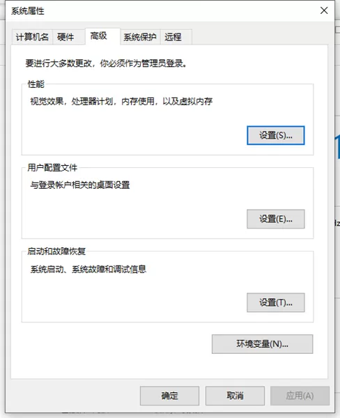 Win10如何将运行速度提升到最佳状态?