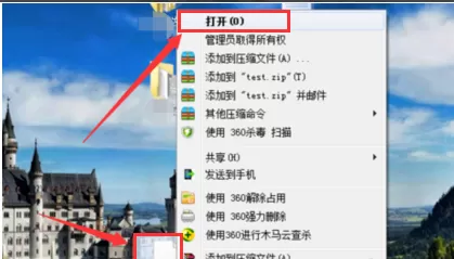 Win10电脑jsp文件怎么打开?jsp文件打开的方法