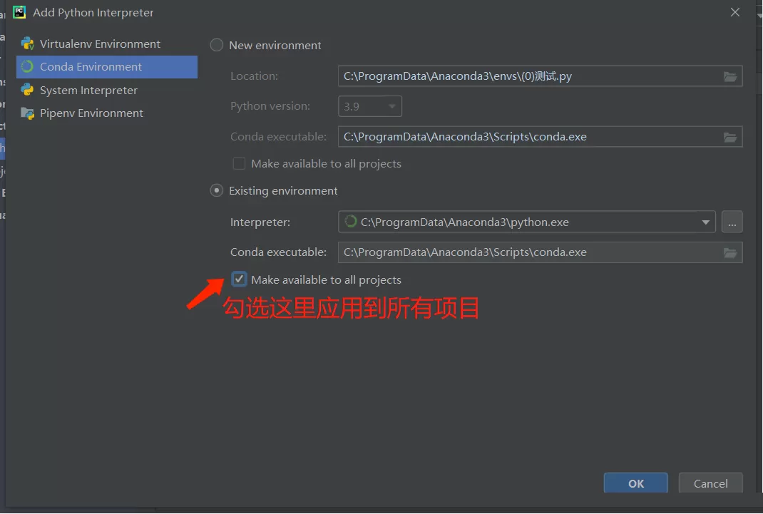 如何在Win10的环境下配置pycharm的anaconda环境?