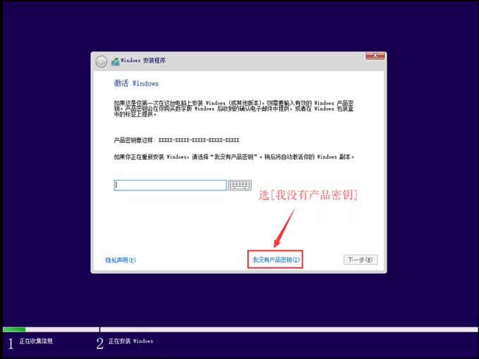 怎么安装原版的Win10系统?安装官方的Win10系统教程
