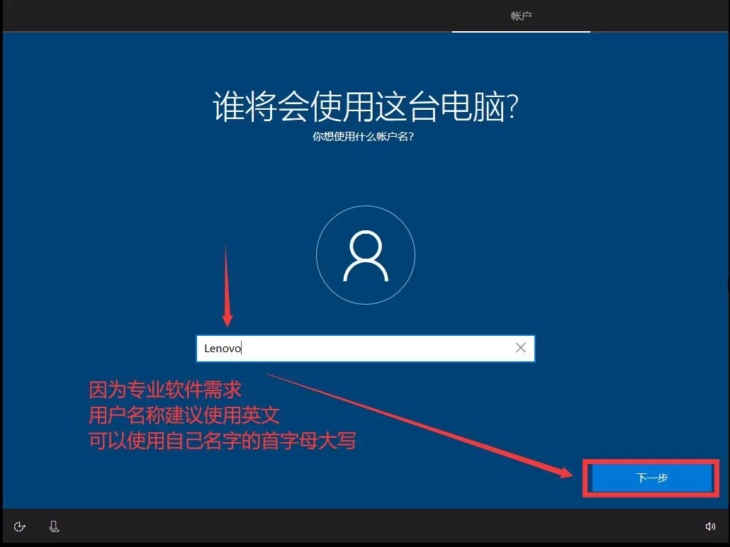 怎么安装原版的Win10系统?安装官方的Win10系统教程