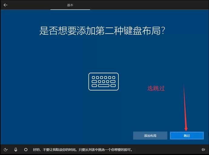 怎么安装原版的Win10系统?安装官方的Win10系统教程