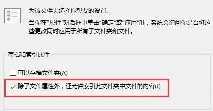 Win10的搜索框搜不到东西怎么办?