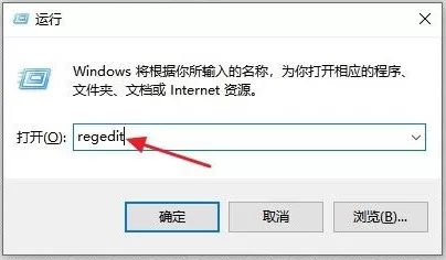 Win10打不开exe后缀文件怎么办?Win10打不开exe后缀文件的解决办法