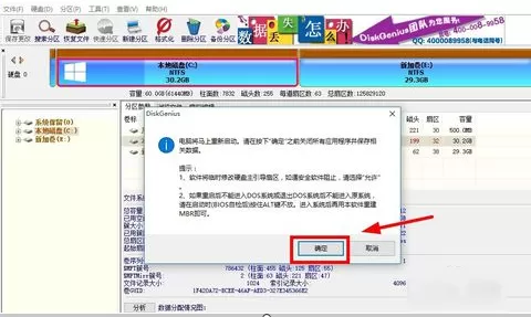 Win10怎么增加C盘存储空间?Win10增加C盘空间的方法