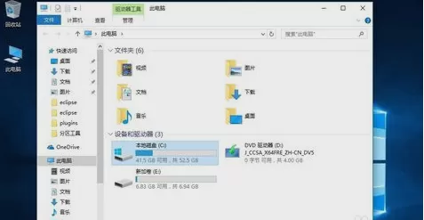 Win10怎么增加C盘存储空间?Win10增加C盘空间的方法