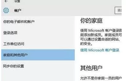 Win10下载没有权限怎么办?win10下载没有权限解决步骤