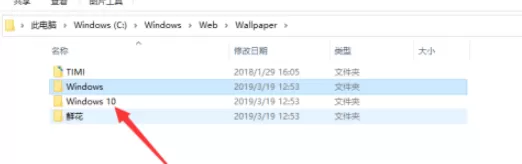 Win10怎样查找历史壁纸?win10历史壁纸查找教程介绍