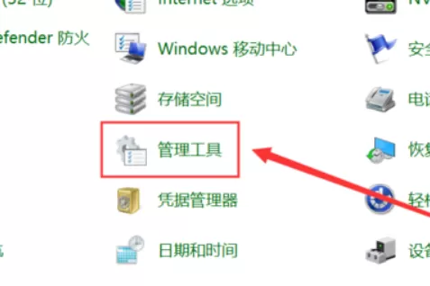Win10频繁蓝屏提示memorymanagement代码怎么解决?