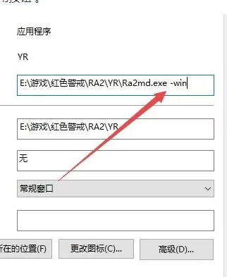 Win10系统可以玩红警大战吗?Win10系统怎么玩红警大战?