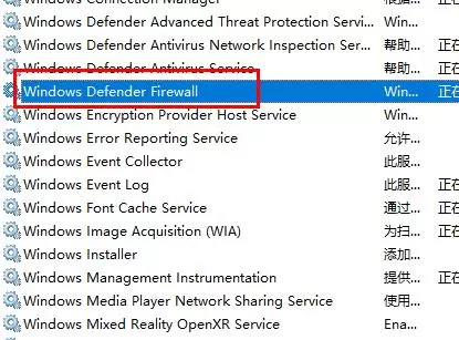 Win10字体如何能复制到fonts之中?