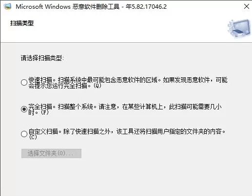 Win10电脑怎么找到隐藏的流氓软件?