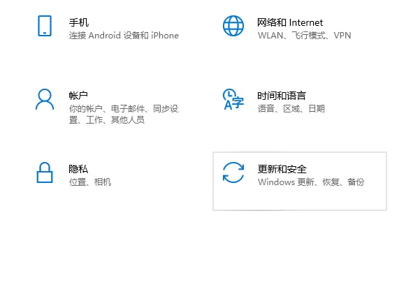 Win10系统怎么回退到win7系统?