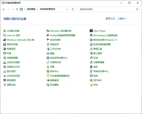 Win10如何隐藏鼠标指针?win10隐藏鼠标指针的方法