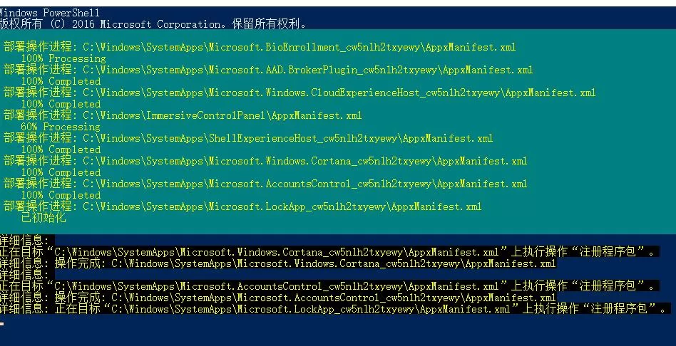 Win10点击鼠标右键没有反应怎么办?