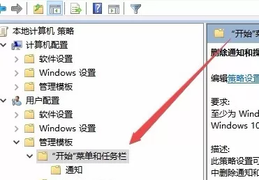 Win10操作中心无法打开怎么办?Win10操作中心无法打开的解决办法