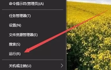 Win10操作中心无法打开怎么办?Win10操作中心无法打开的解决办法