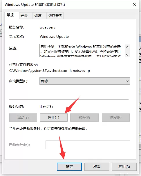 Win10更新KB5004476补丁失败错误代码0x80070002怎么办?