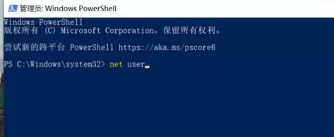 Win10管理员密码忘了怎么办?win10系统找回管理员密码方法