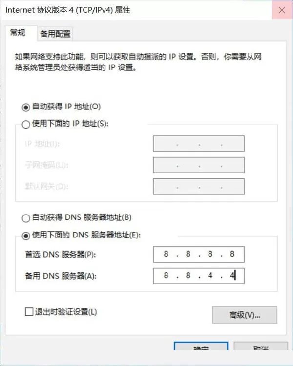 Win10 21H2升级更新安装失败怎么办?