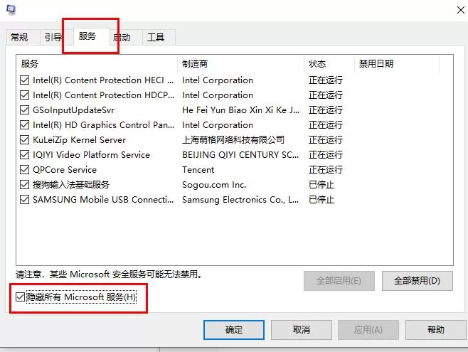 Win10邮箱一直提示在提取邮件怎么办?