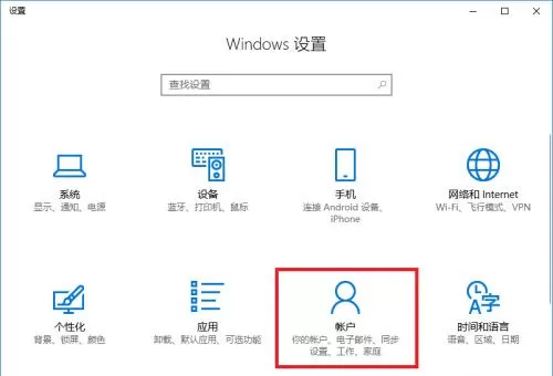 电脑升级到Win10系统文件丢失了怎么办?