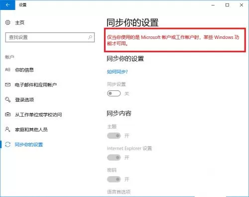 电脑升级到Win10系统文件丢失了怎么办?