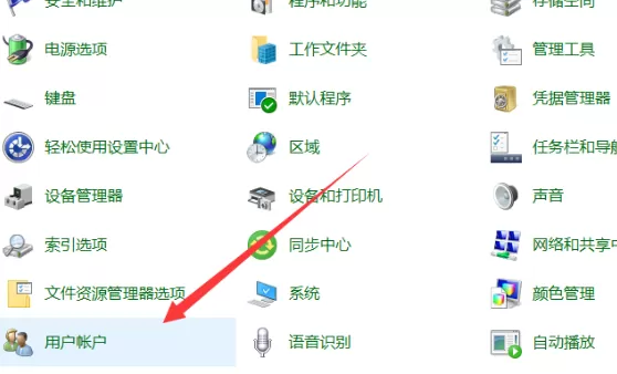 Win10电脑怎么共享用户名和密码?
