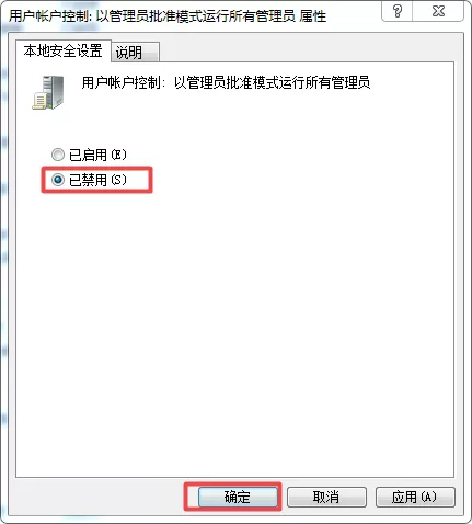 Win10明明是管理员却没有权限怎么办?Win10是管理员还要权限