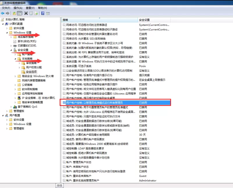Win10明明是管理员却没有权限怎么办?Win10是管理员还要权限