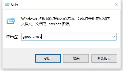 Win10系统还原被组策略关闭怎样打开?