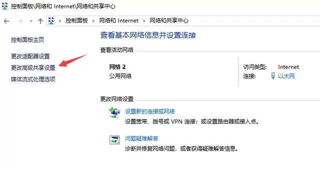 Win10如何设置共享文件夹?Win10设置共享文件夹的方法