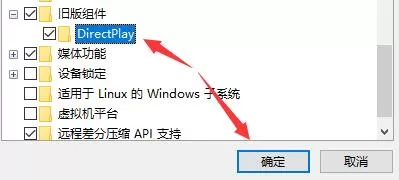 Win10电脑玩CF穿越火线闪退怎么办?