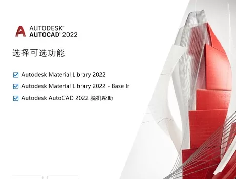 Win10电脑使用AutoCAD闪退怎么办?