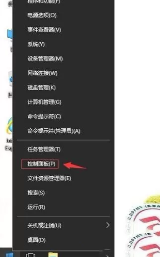 Win10怎么关闭远程差分压缩?