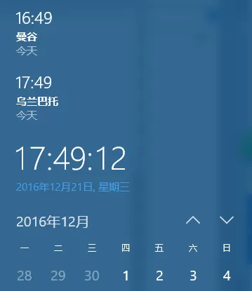 Win10如何显示多时区时钟?Win10系统同时显示多国时间的方法