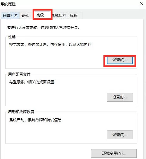 Win10系统fps太低怎么办?Win10系统fps太低的解决方法