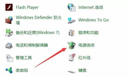 Win10自动调节屏幕亮度怎么办?