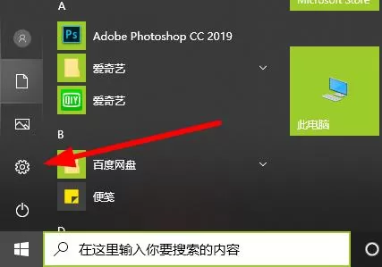 Win10玩荒野大镖客2闪退怎么办?Win10玩荒野大镖客2闪退的解决方法